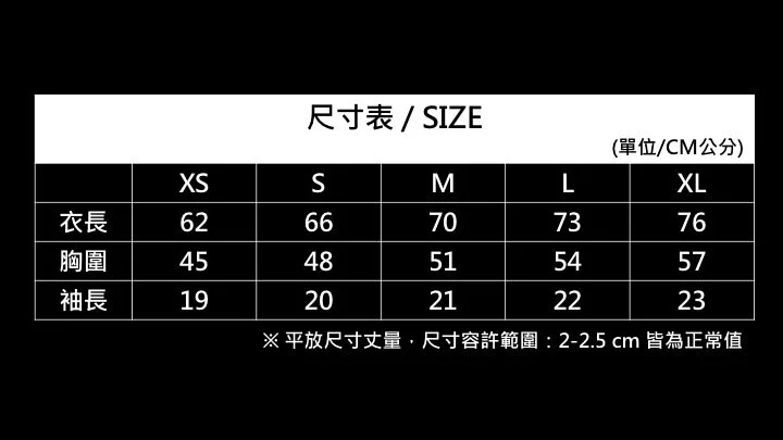三原決戰金氏世界紀錄主題T恤