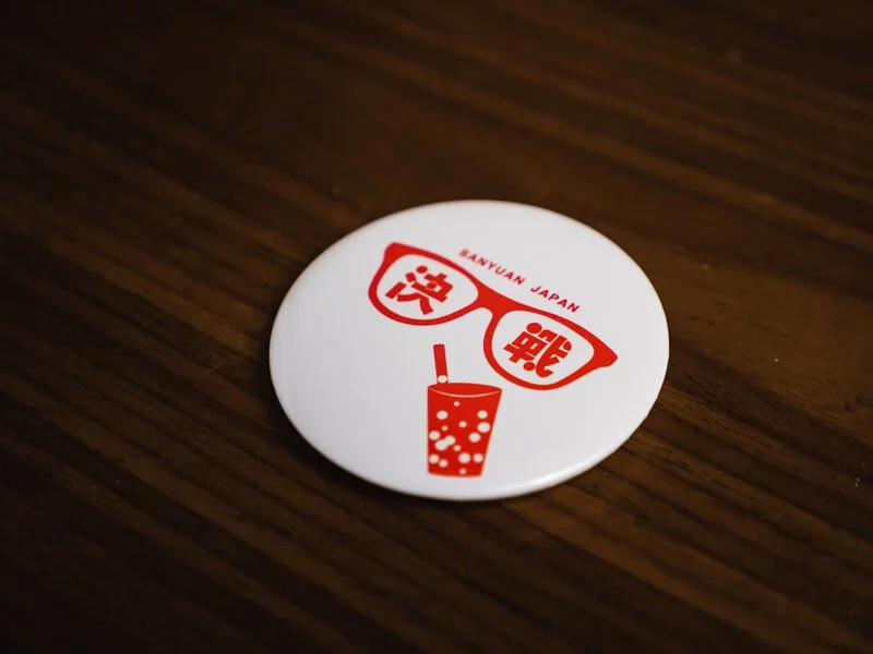 決戰金氏世界紀錄 紀念徽章 (紅色珍奶款)