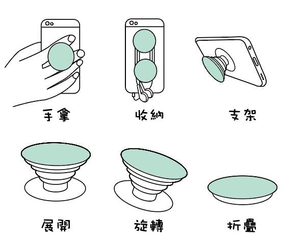 三原JAPAN 手機支架